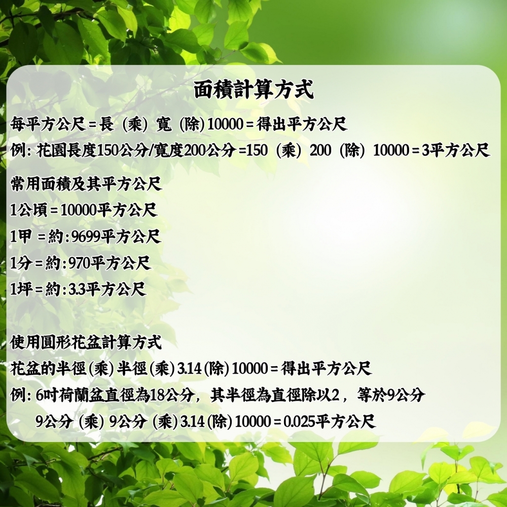 原包裝-油棕灰(25公斤)