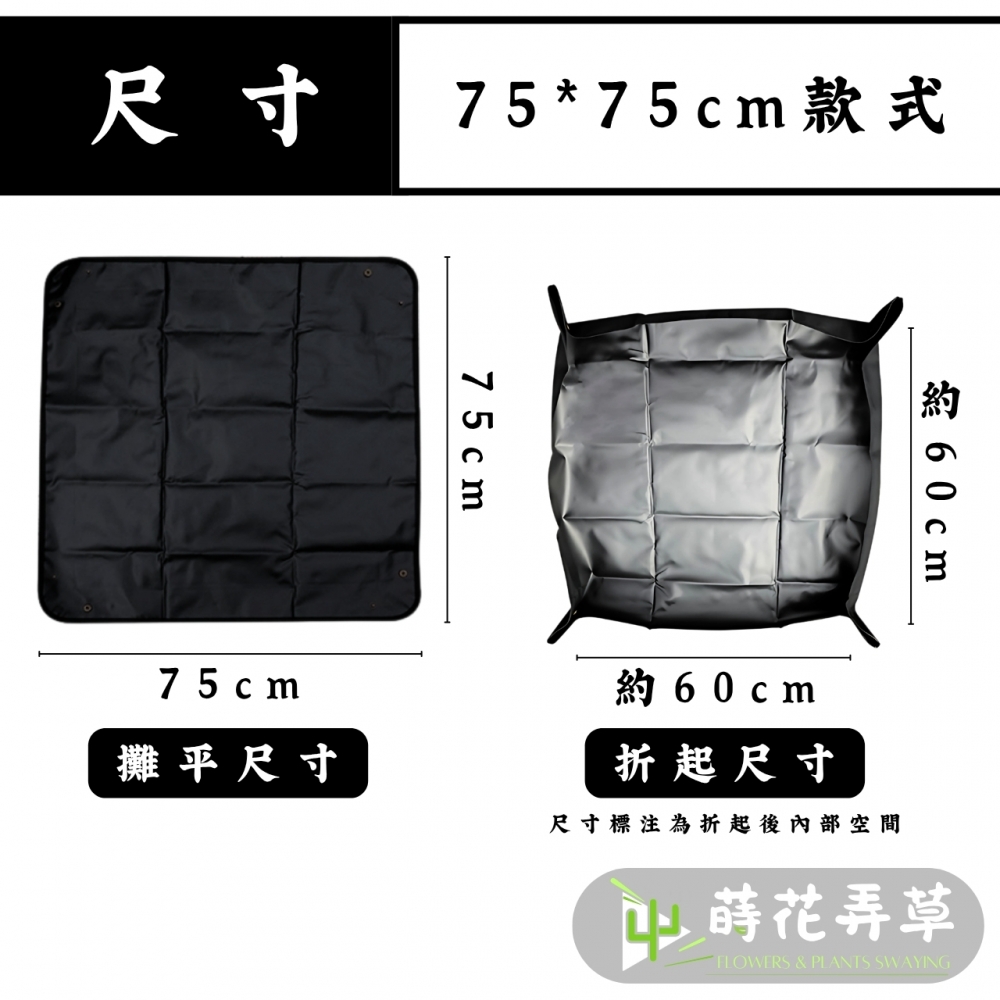 園藝防污墊(PVC牛津布)