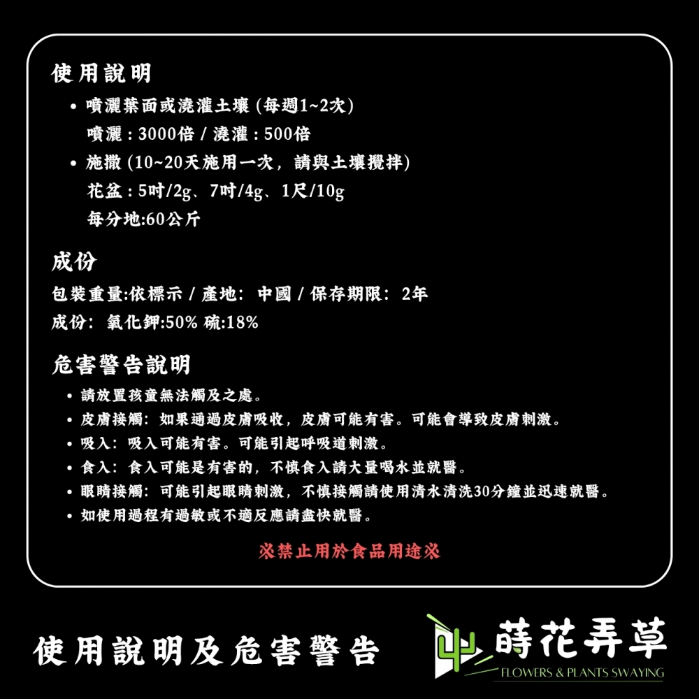硫酸一鉀