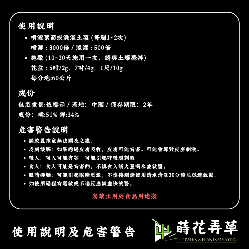 磷酸一鉀
