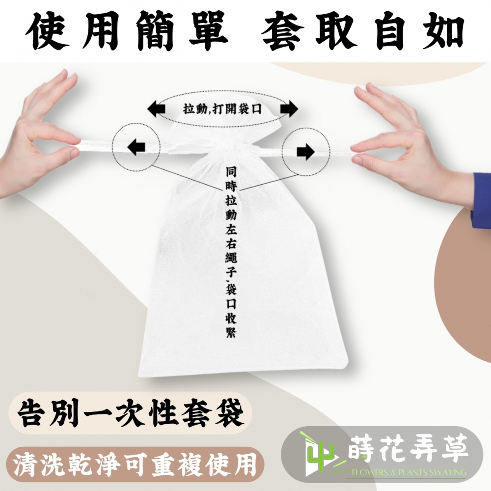束口水果網袋(多規格)