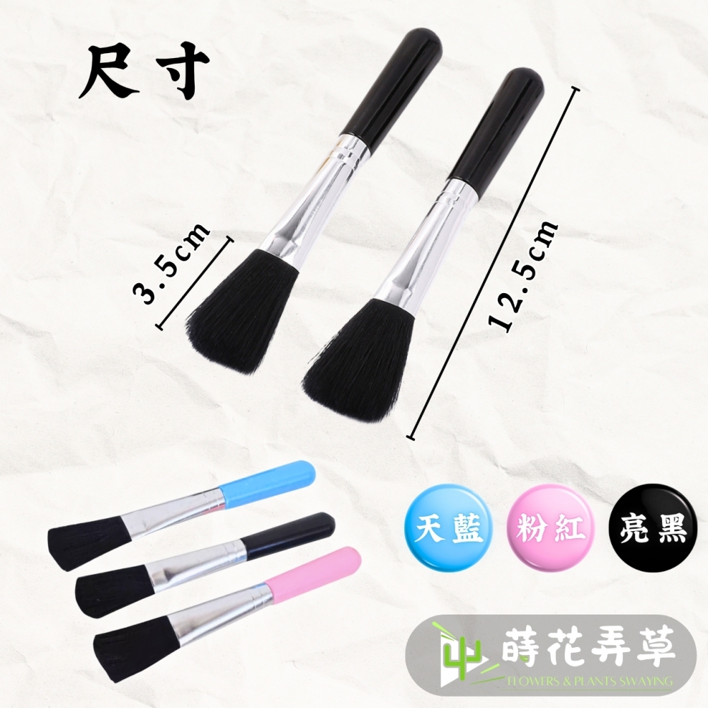 多功能毛刷