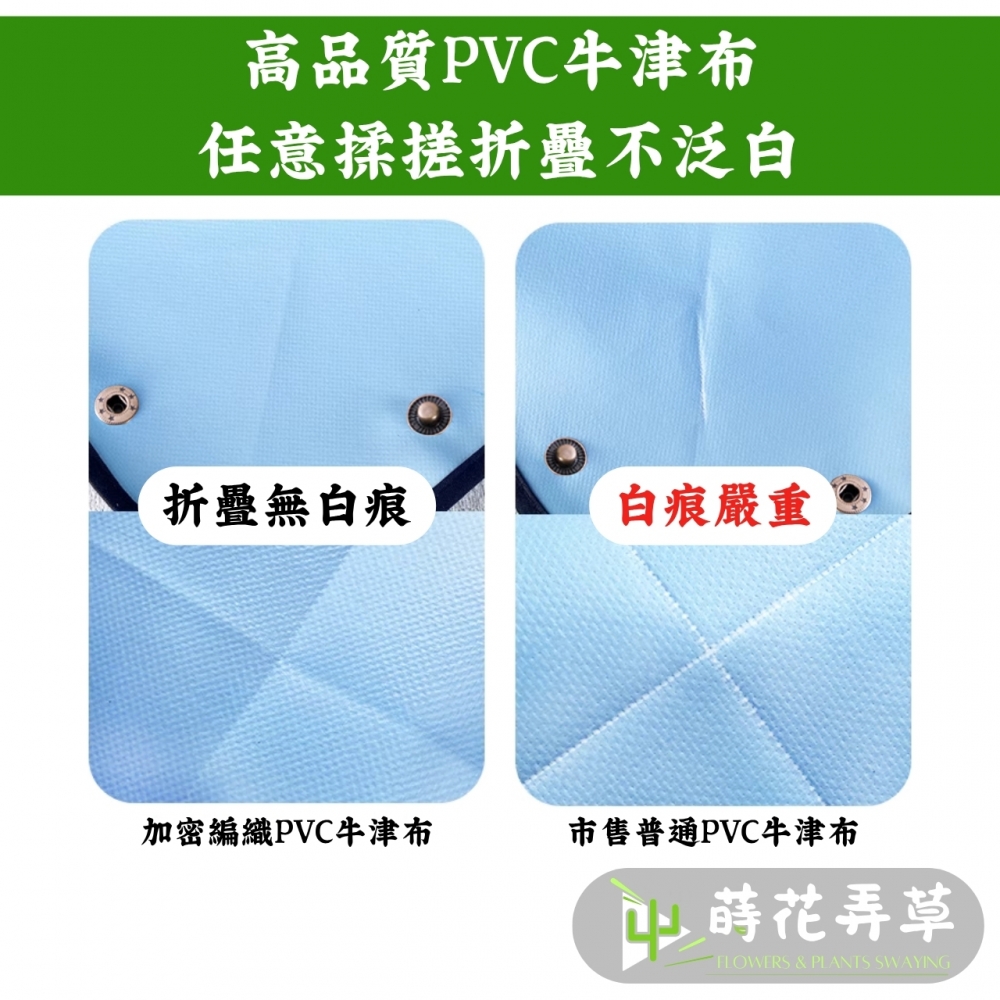 園藝防污墊(PVC牛津布)