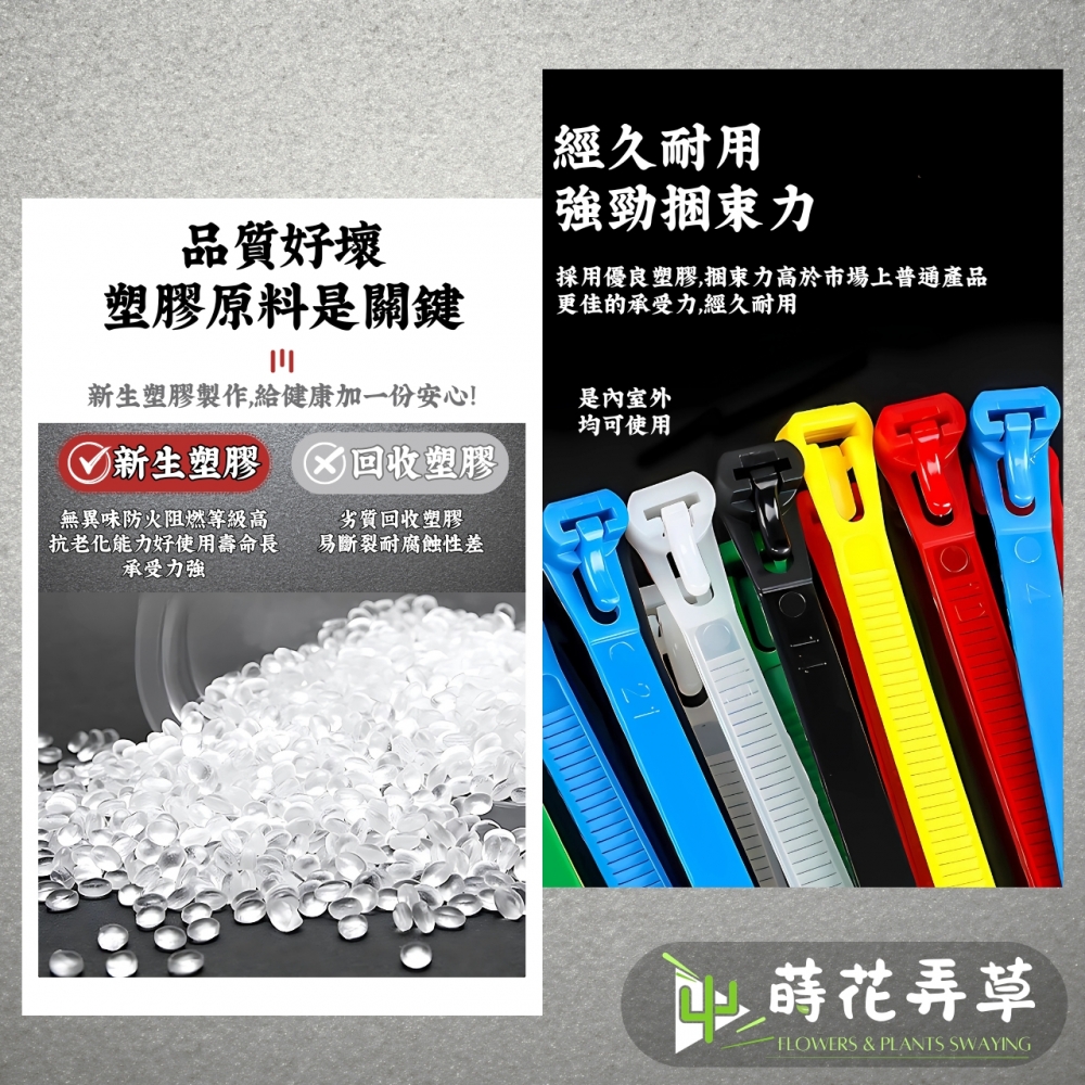 尼龍束線帶 (可松調整式)