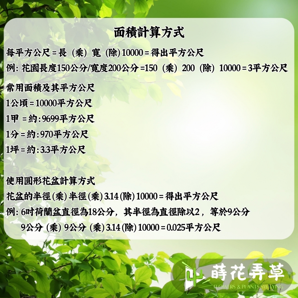 草木灰(1公斤)