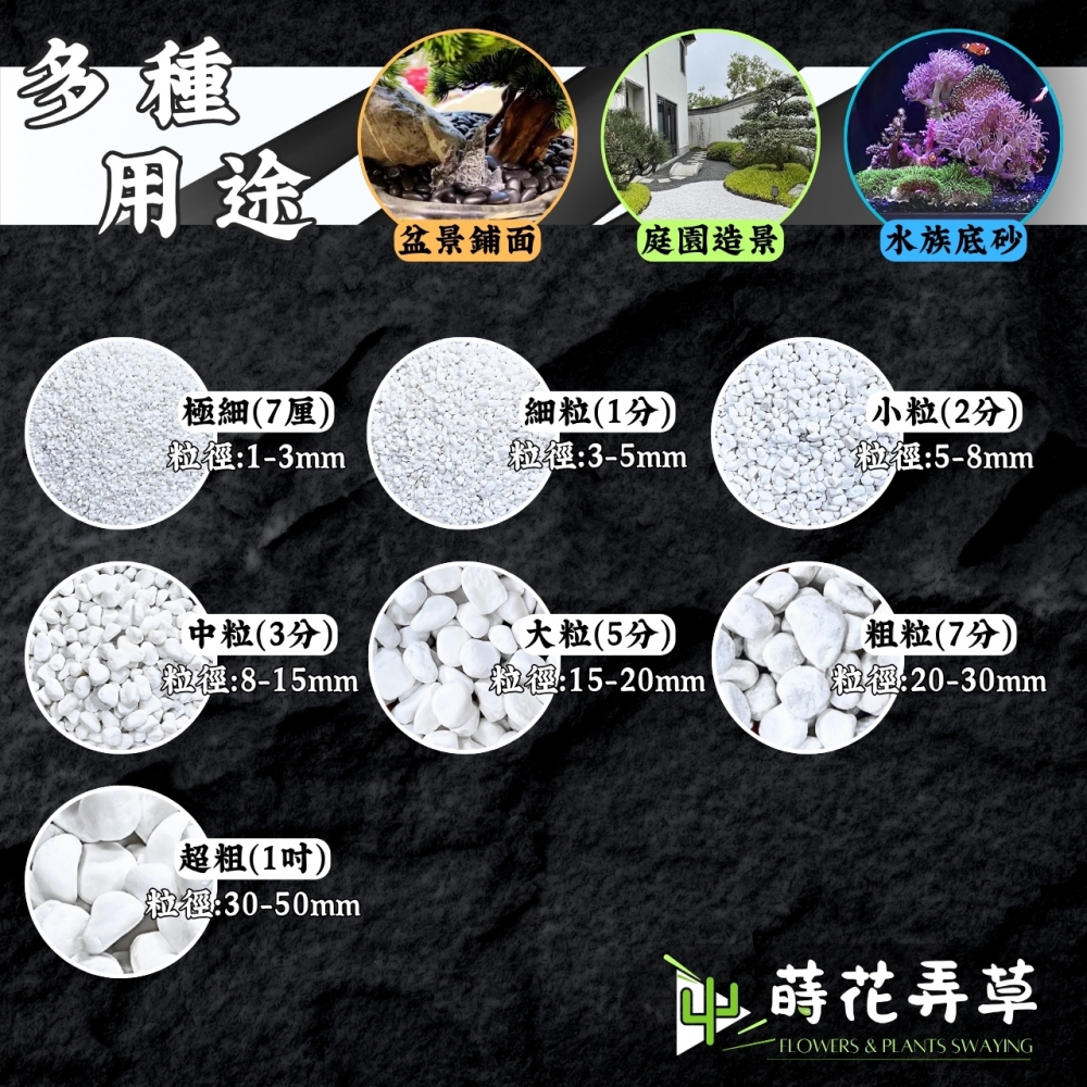 白玉石 (500公克/1公斤)