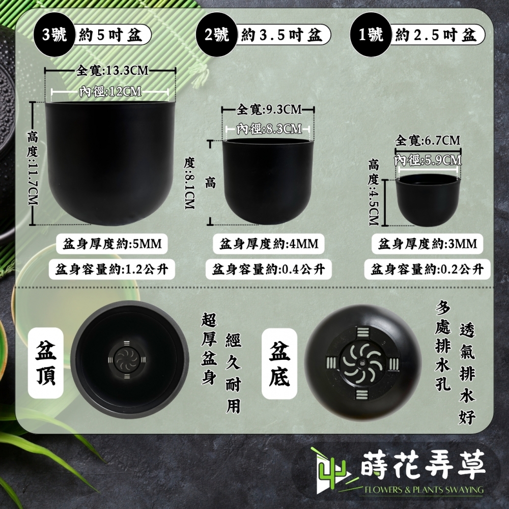 超厚實花盆缽(多款尺寸)