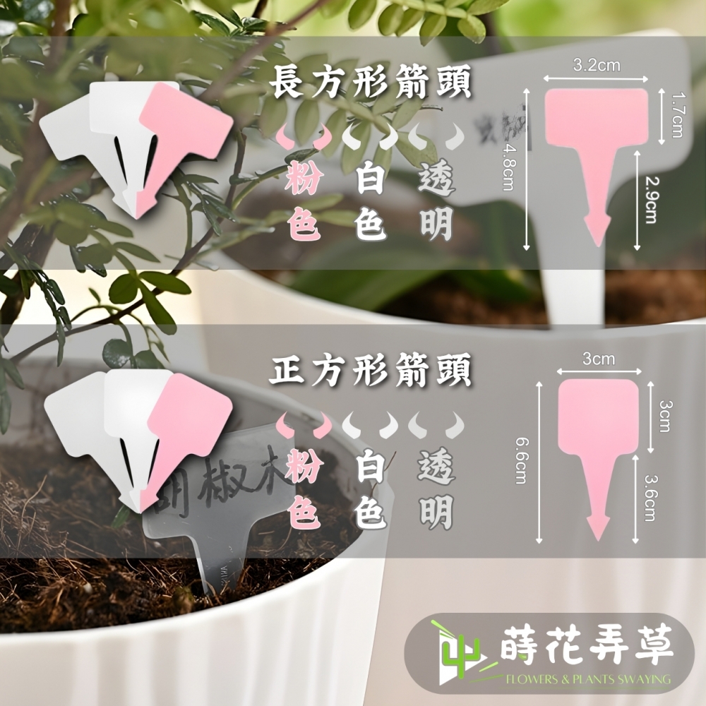 小惡魔造型花牌