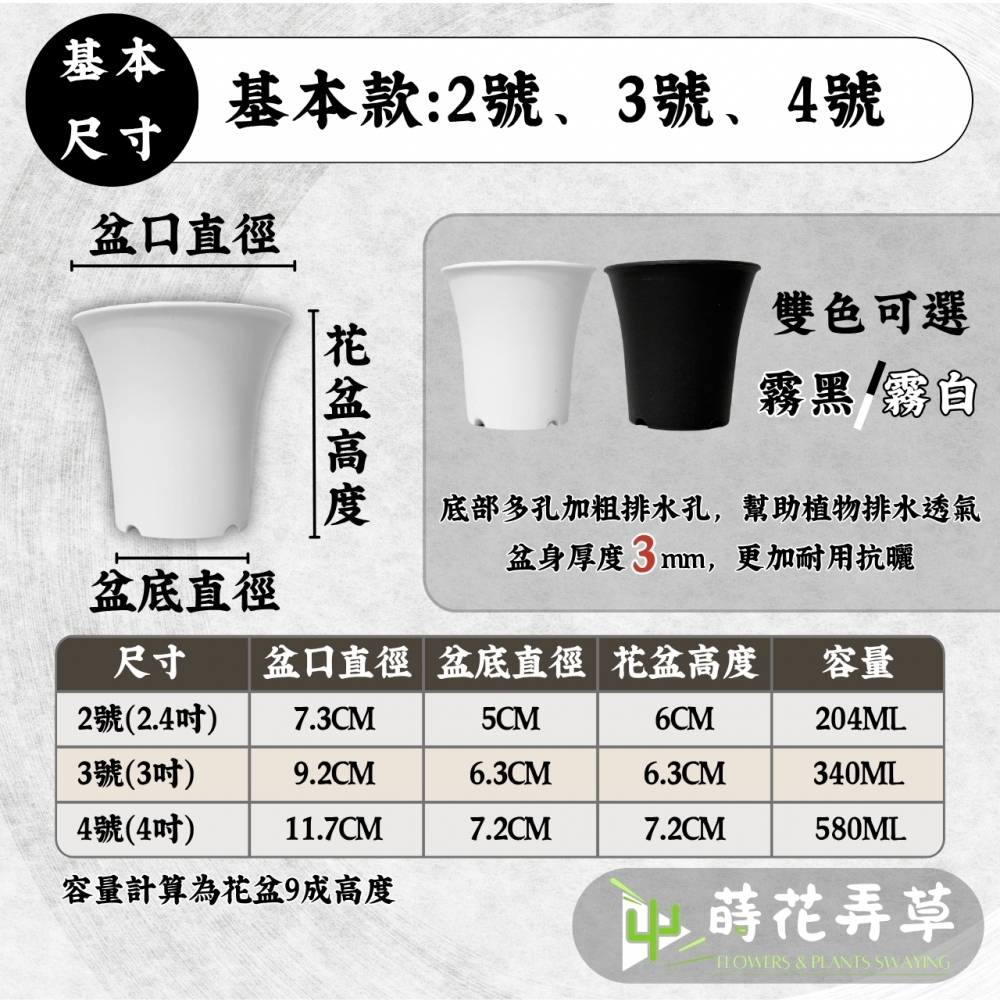 多肉丸盆(多尺寸)