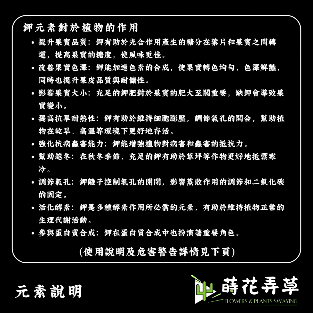 硫酸一鉀
