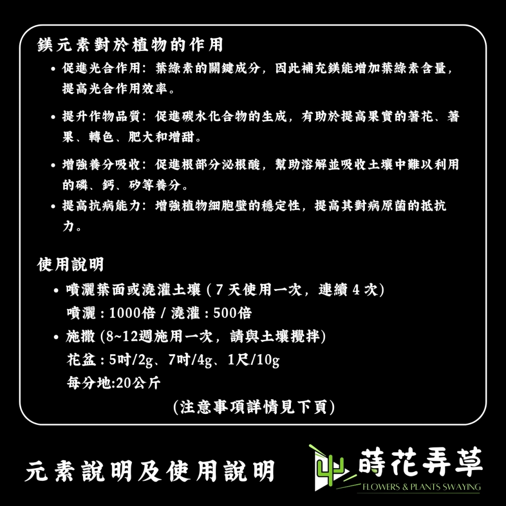 硫酸鎂