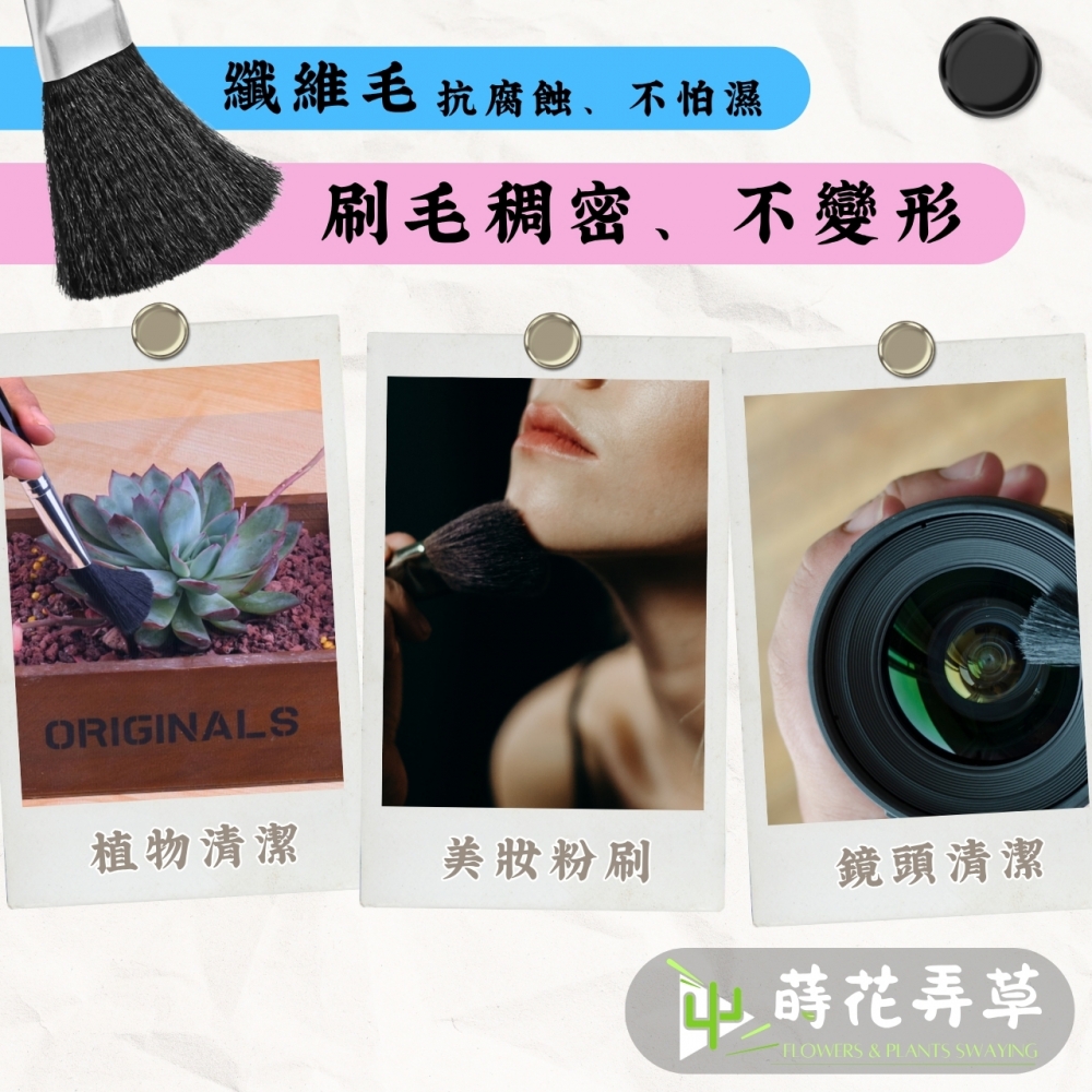 多功能毛刷