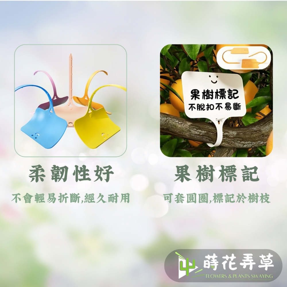 微笑造型花牌插牌