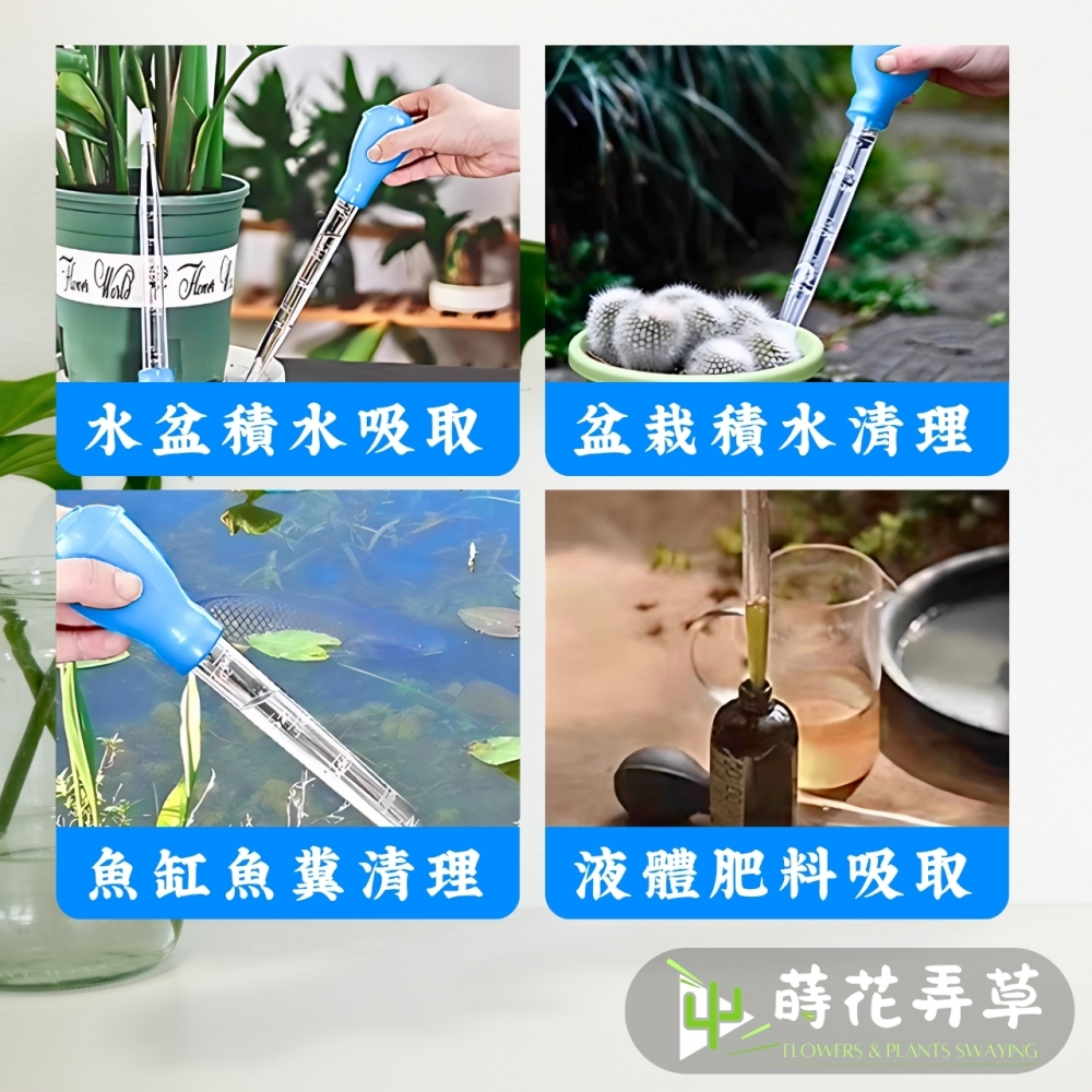 多功用吸水器(多款式)