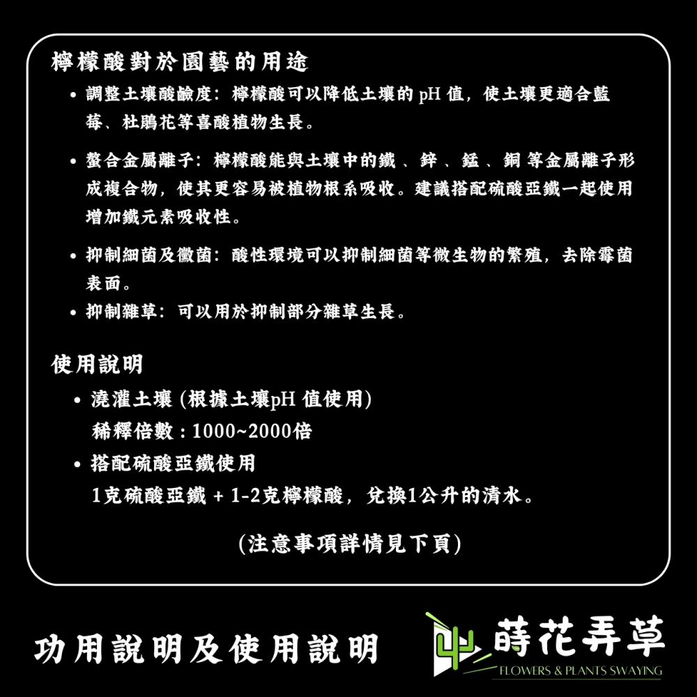檸檬酸(1公斤)