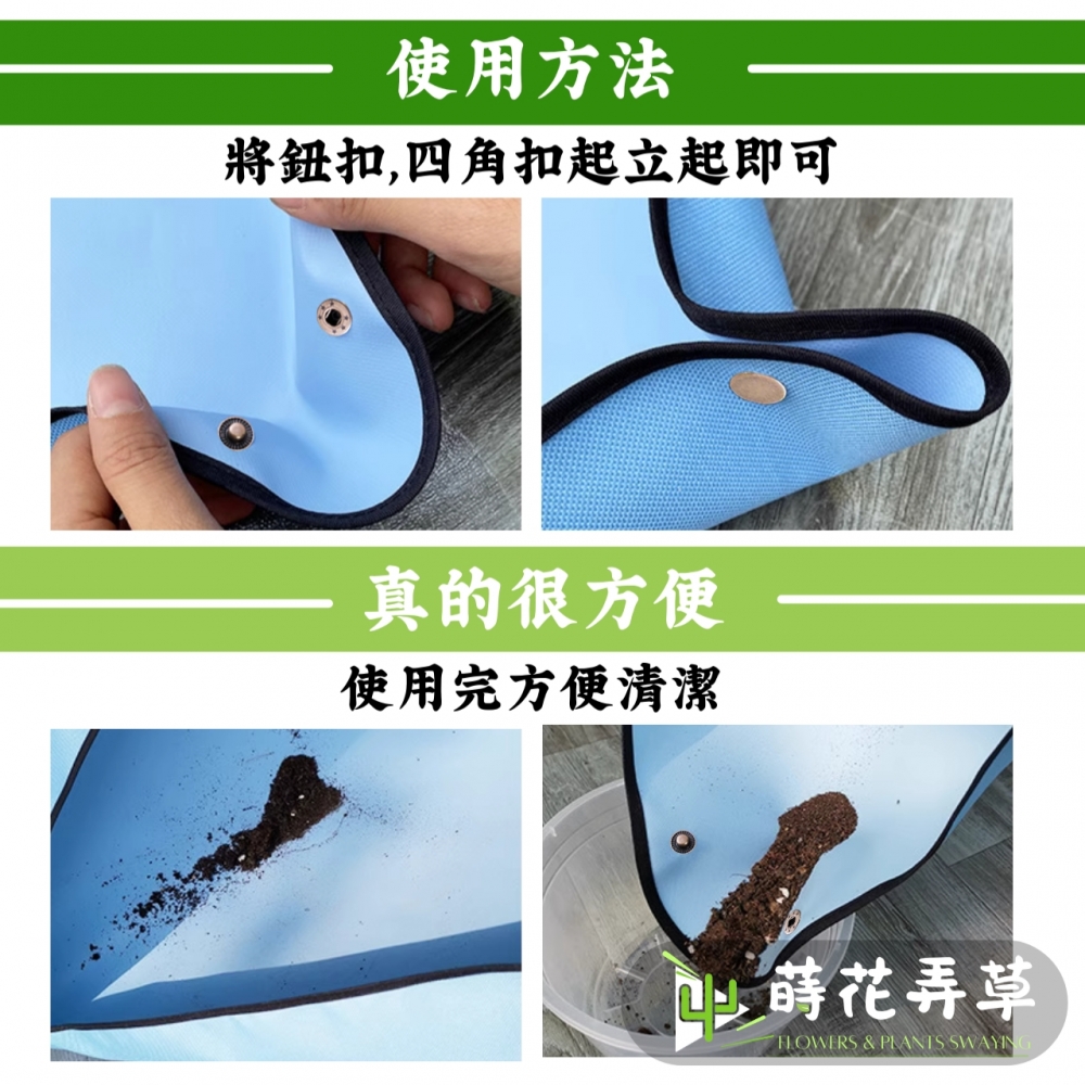 園藝防污墊(PVC牛津布)