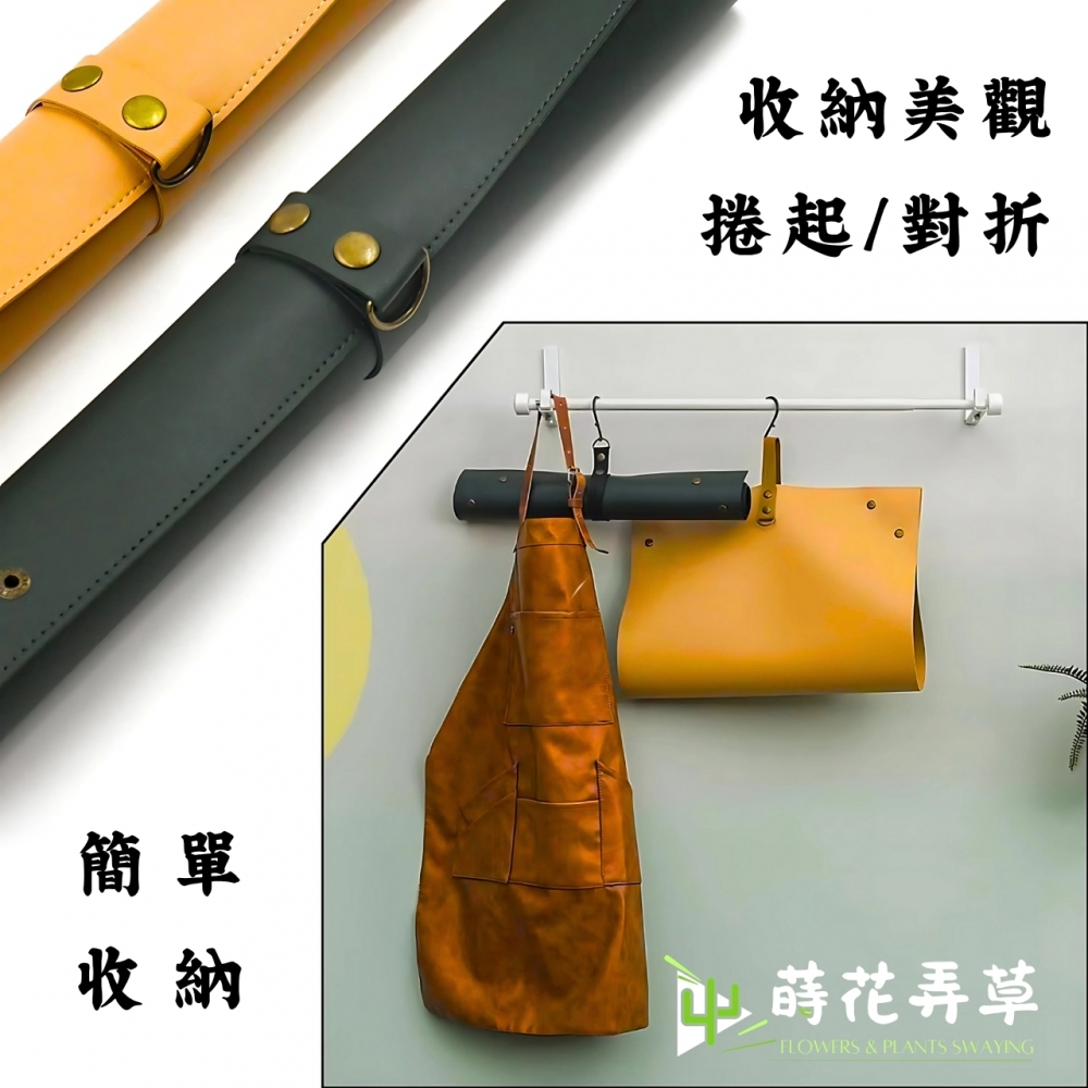 PU皮革園藝防污墊