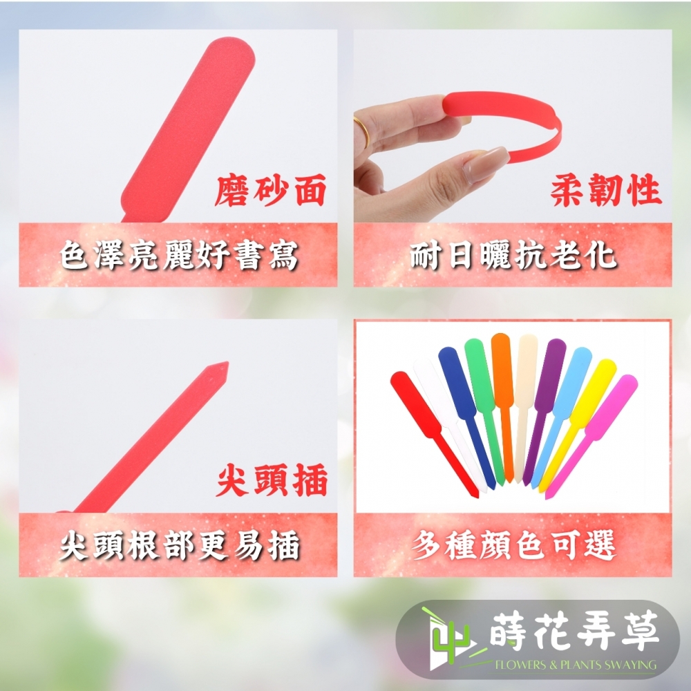 冰棒造型花牌花牌