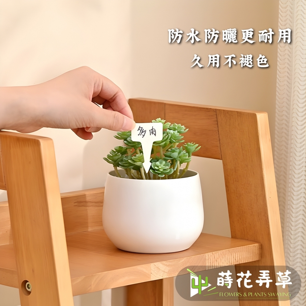 小惡魔造型花牌