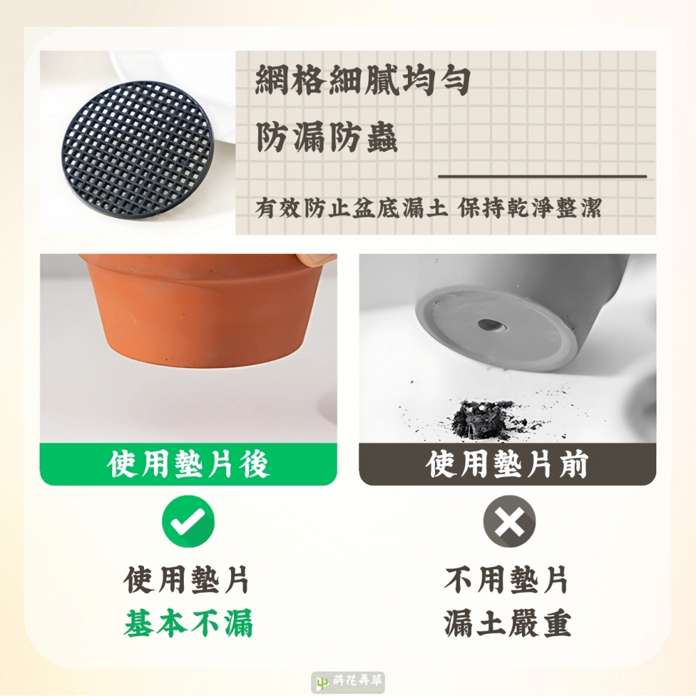塑膠花盆墊片