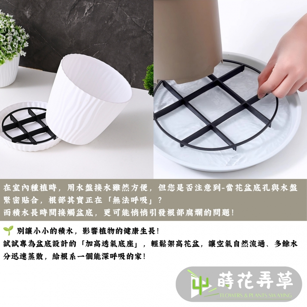 底盤透氣墊 (多款尺寸)