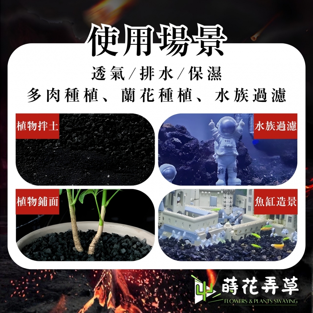 999火山石