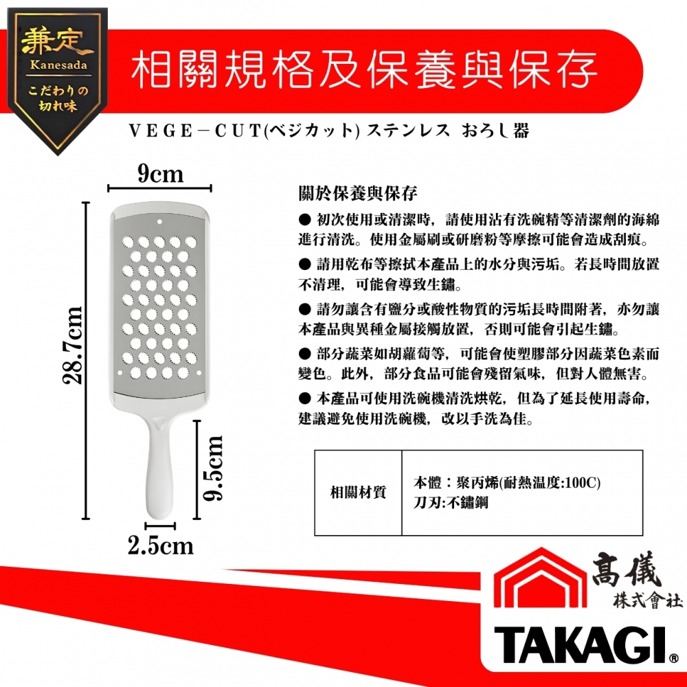 兼定-抗菌不鏽鋼磨泥器