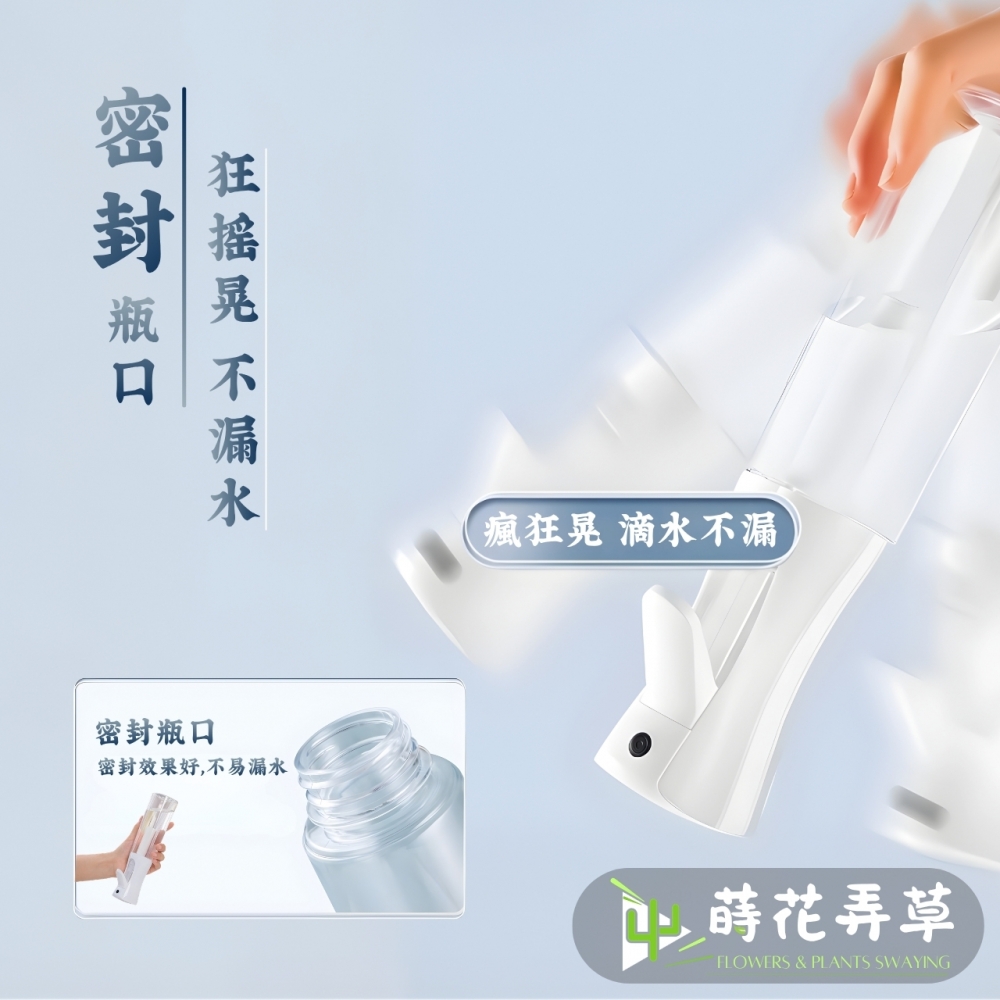 細緻氣壓持續瓶(200、300、500ml)