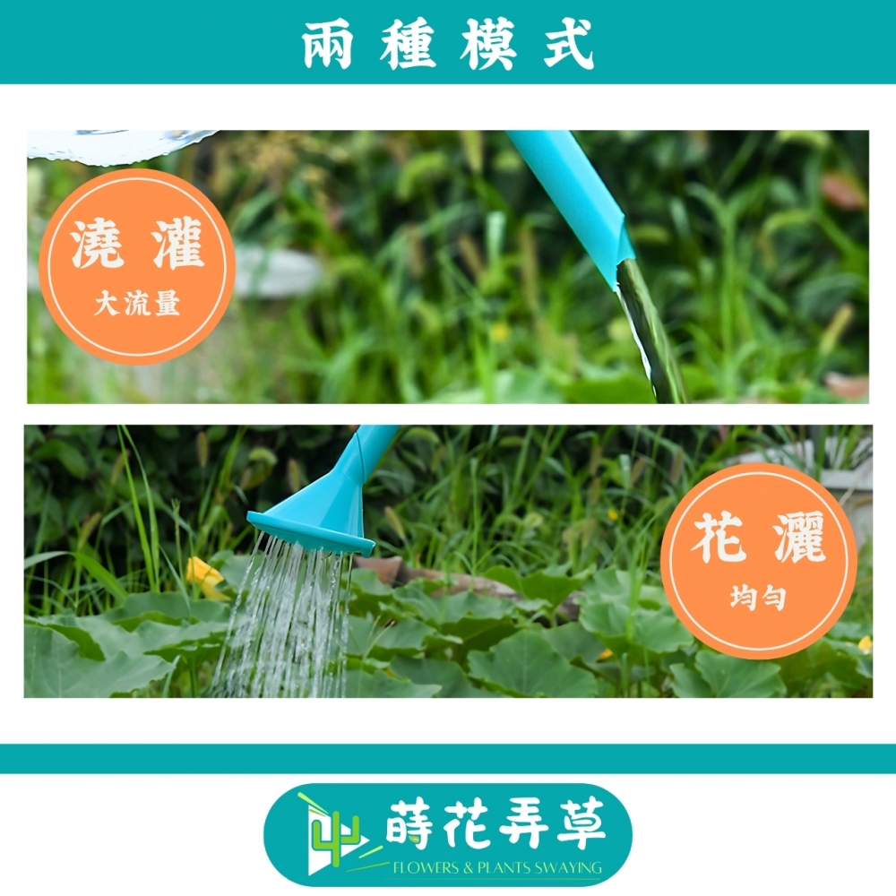 寶特瓶澆水器