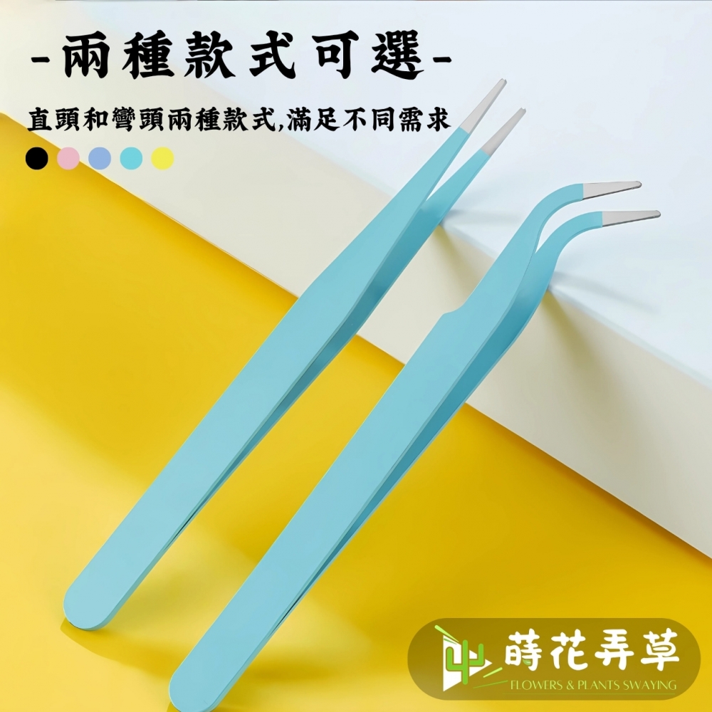 多功能彩色鑷子