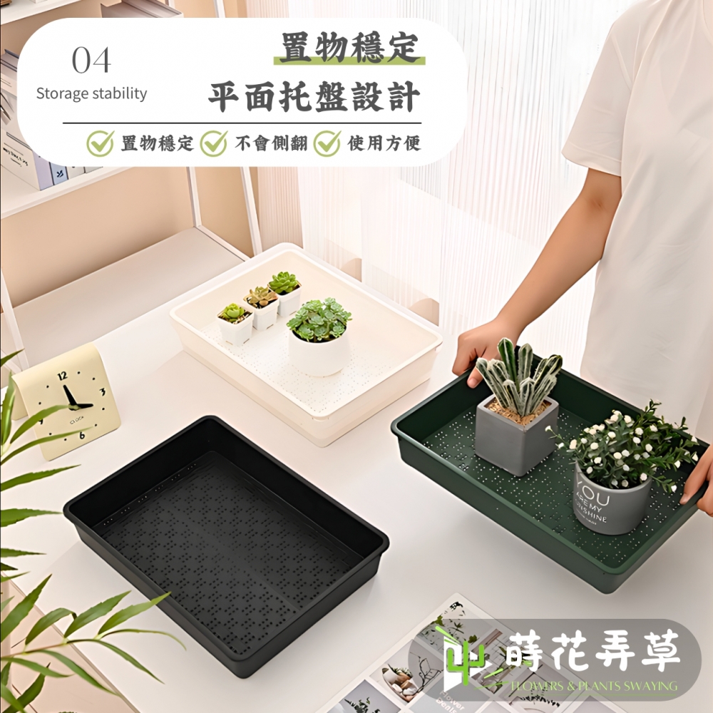 多用途端盤/育苗盤(多款顏色)
