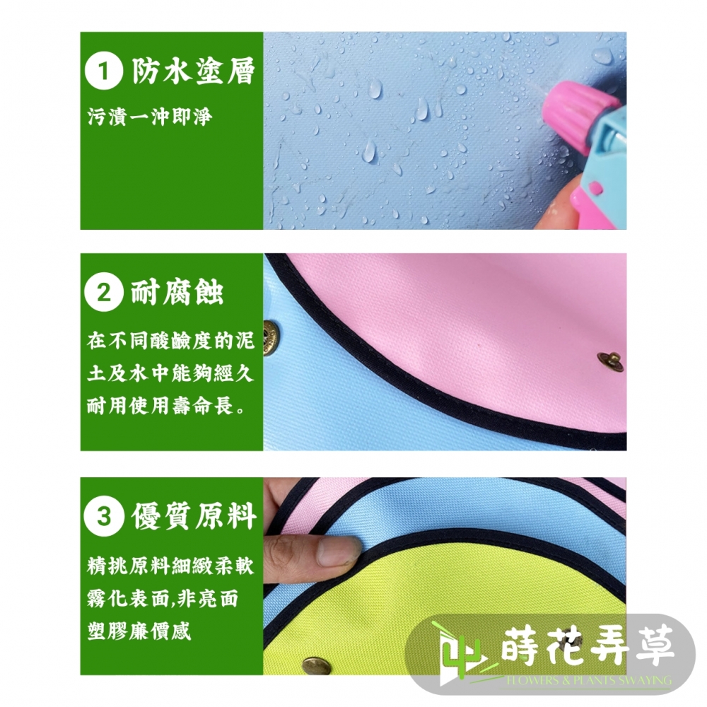 園藝防污墊(PVC牛津布)
