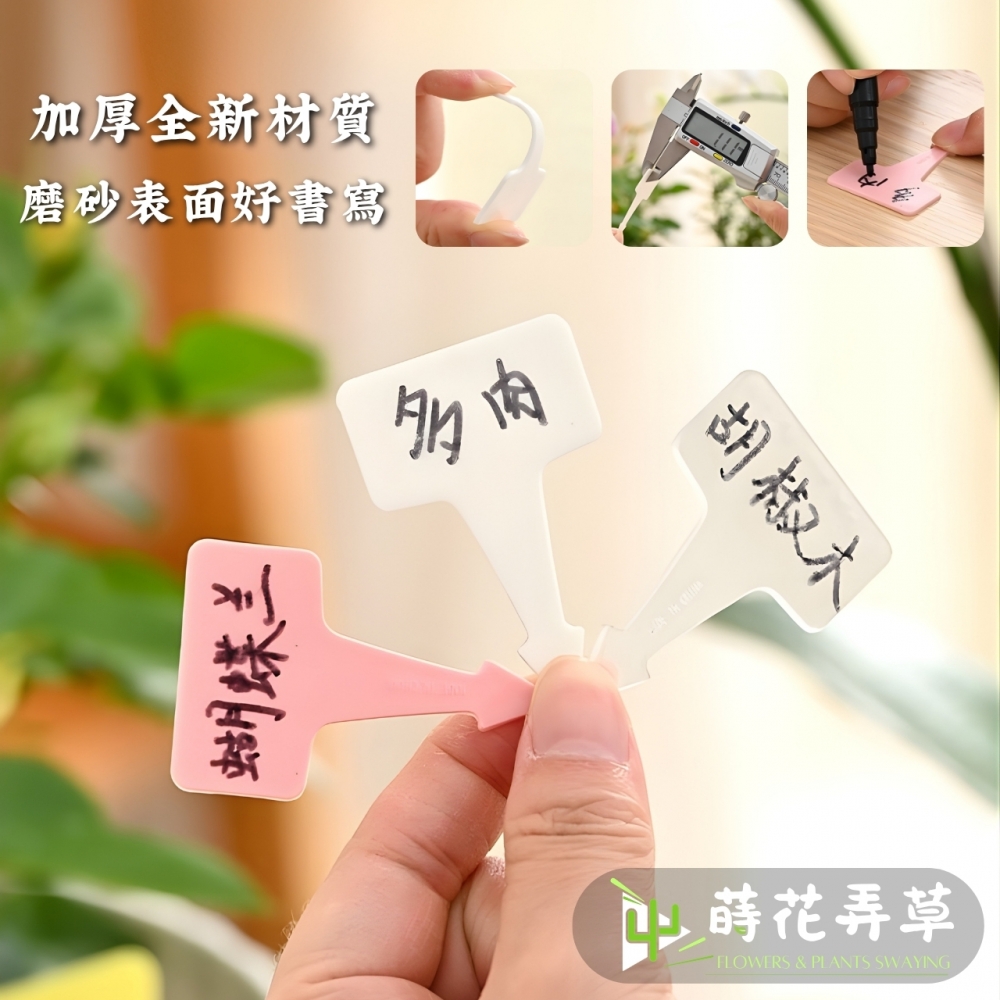 小惡魔造型花牌